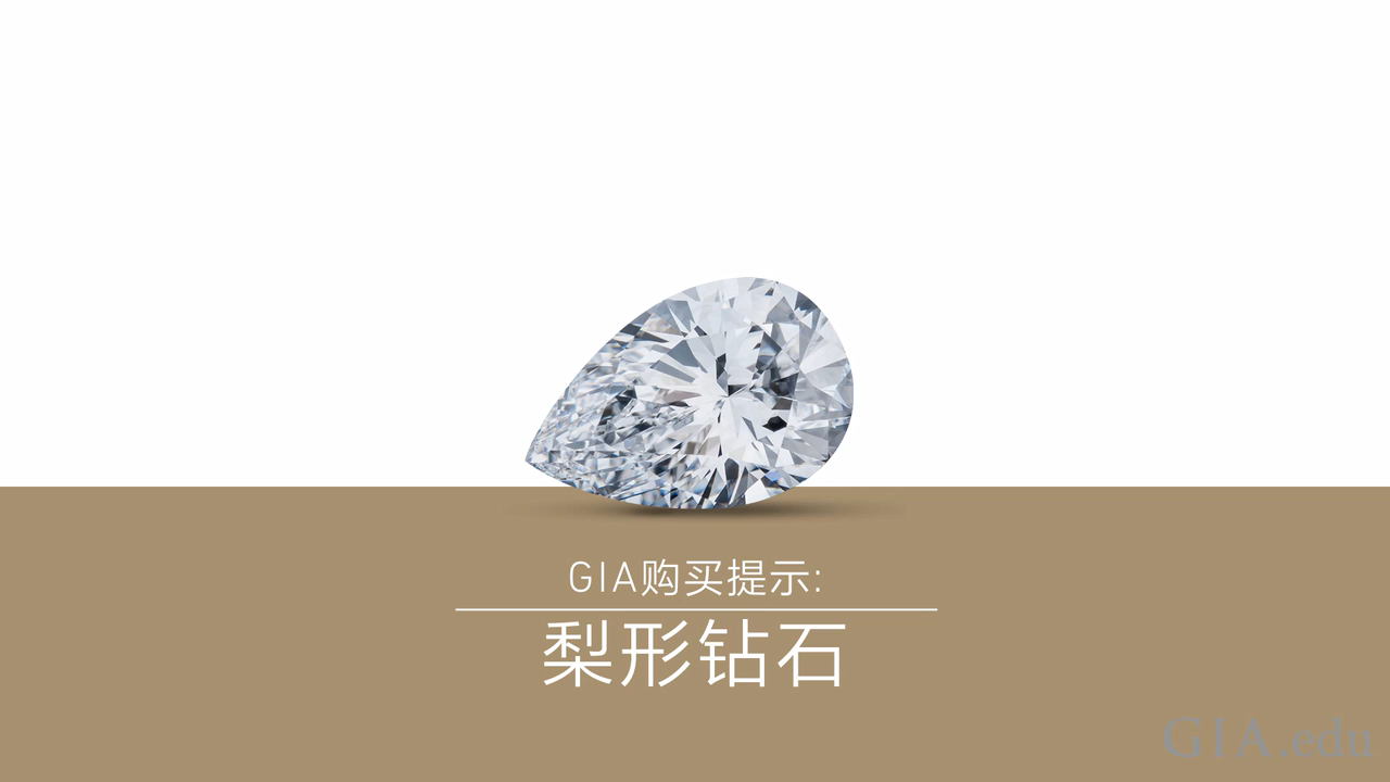 A pear-shaped diamond